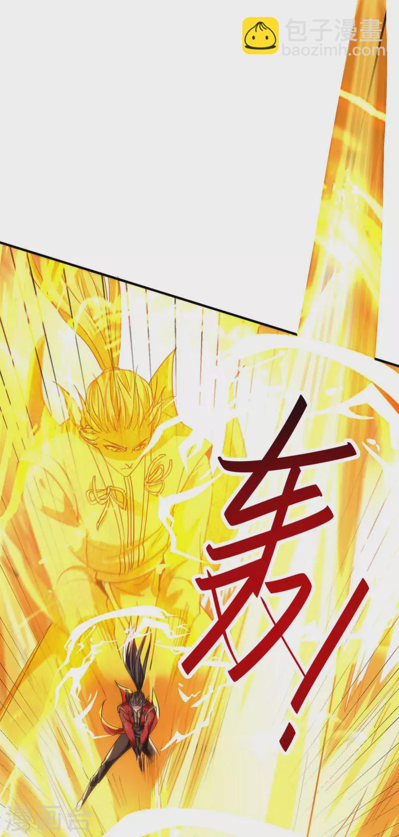 第212话 炼化幽冥之火6