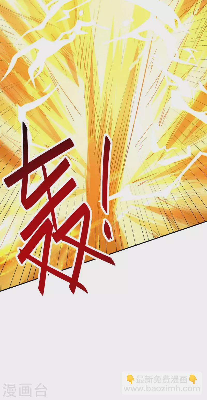 第212话 炼化幽冥之火7