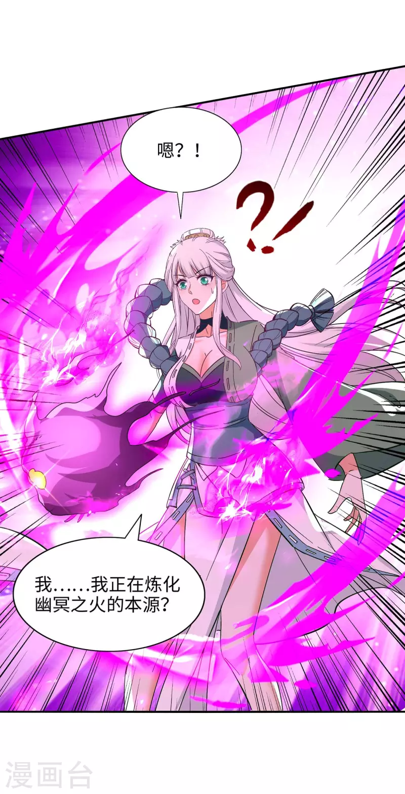 第213话 寻踪0