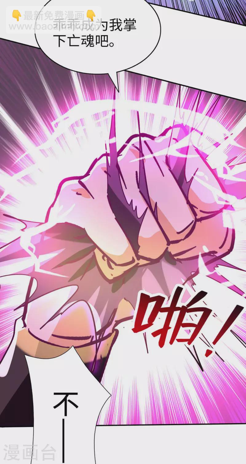 第213话 寻踪10