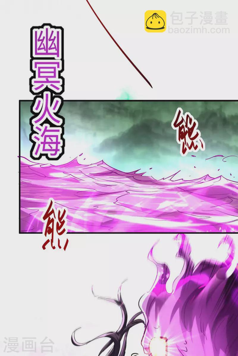 第213话 寻踪25