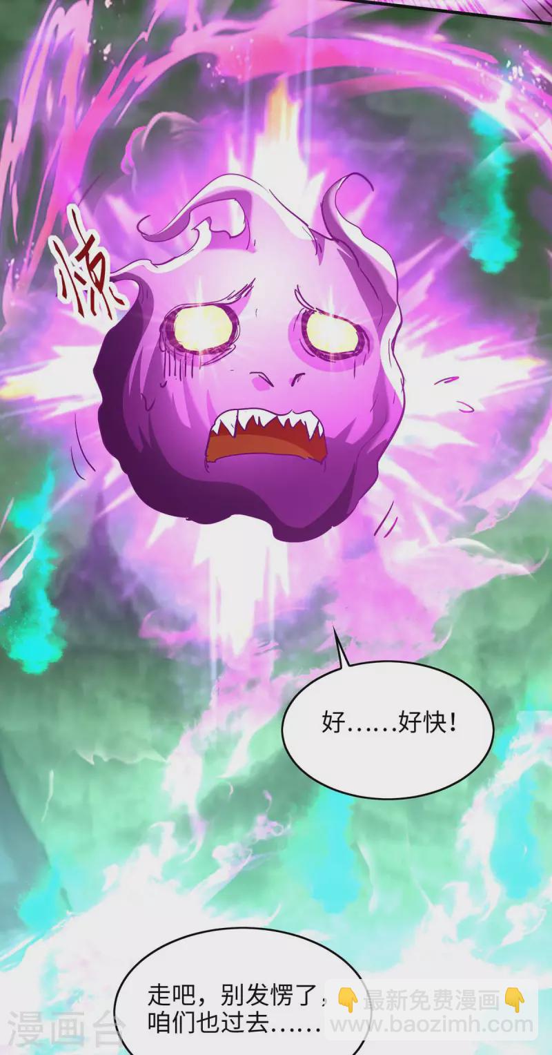 第213话 寻踪28