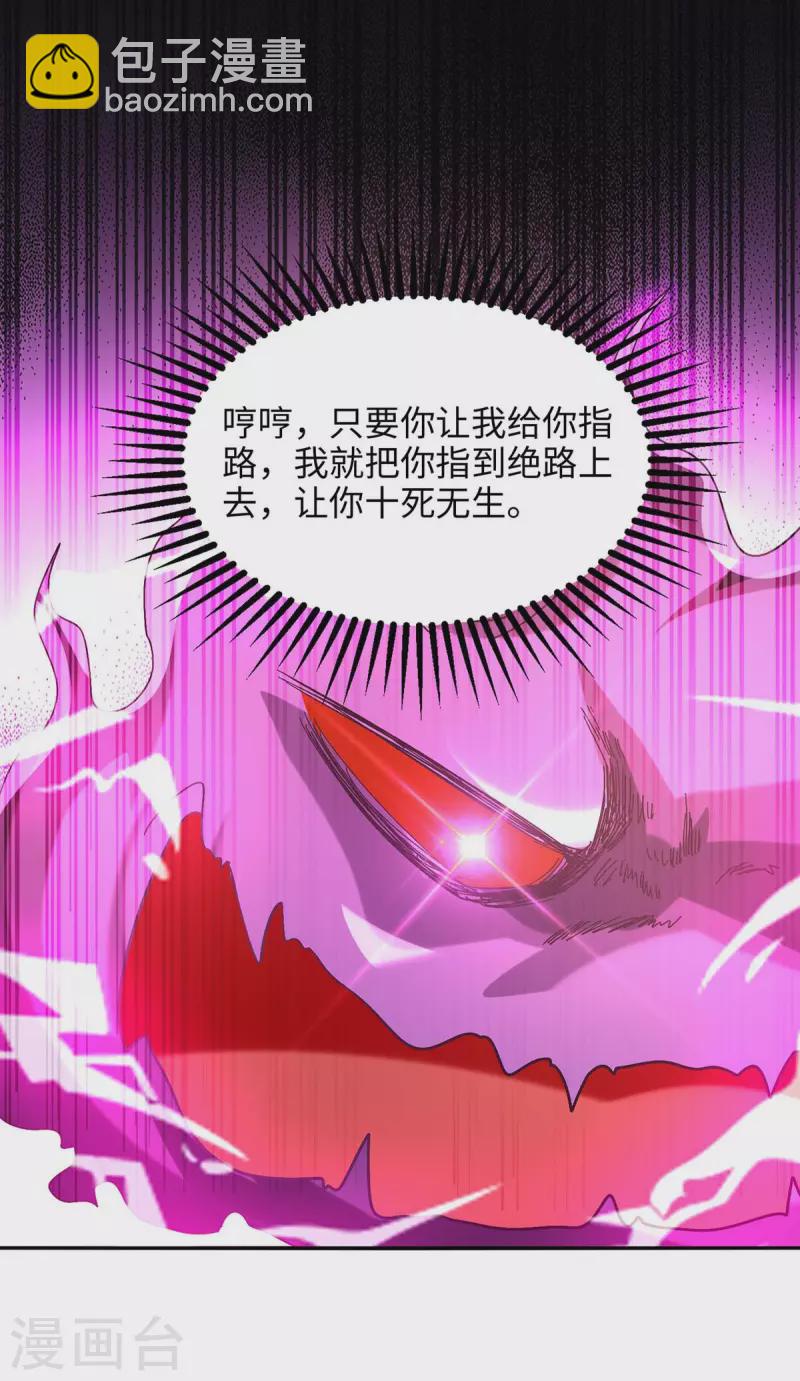 第213话 寻踪3