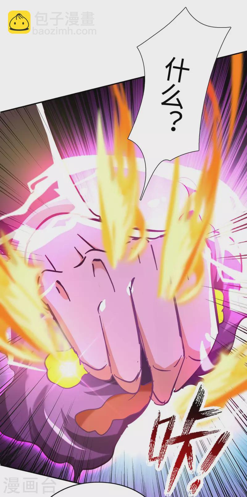 第213话 寻踪9