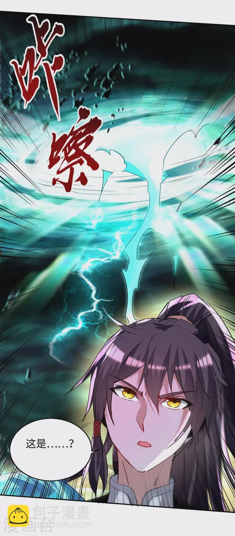 第214话 冥界吸魂16