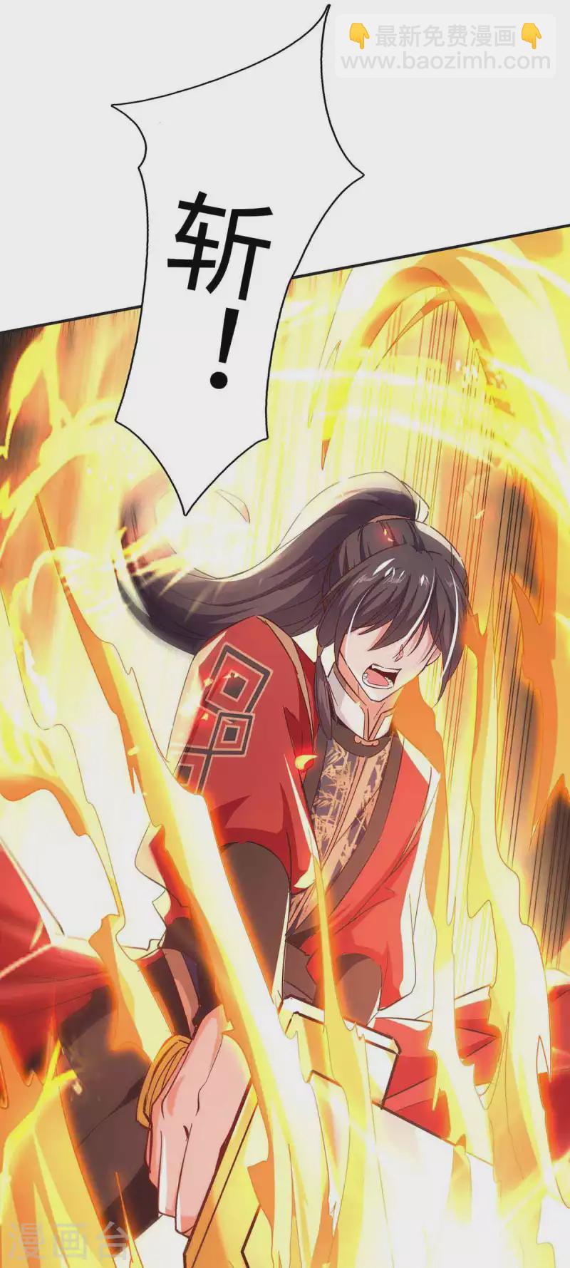 第215话 跌落漩涡12