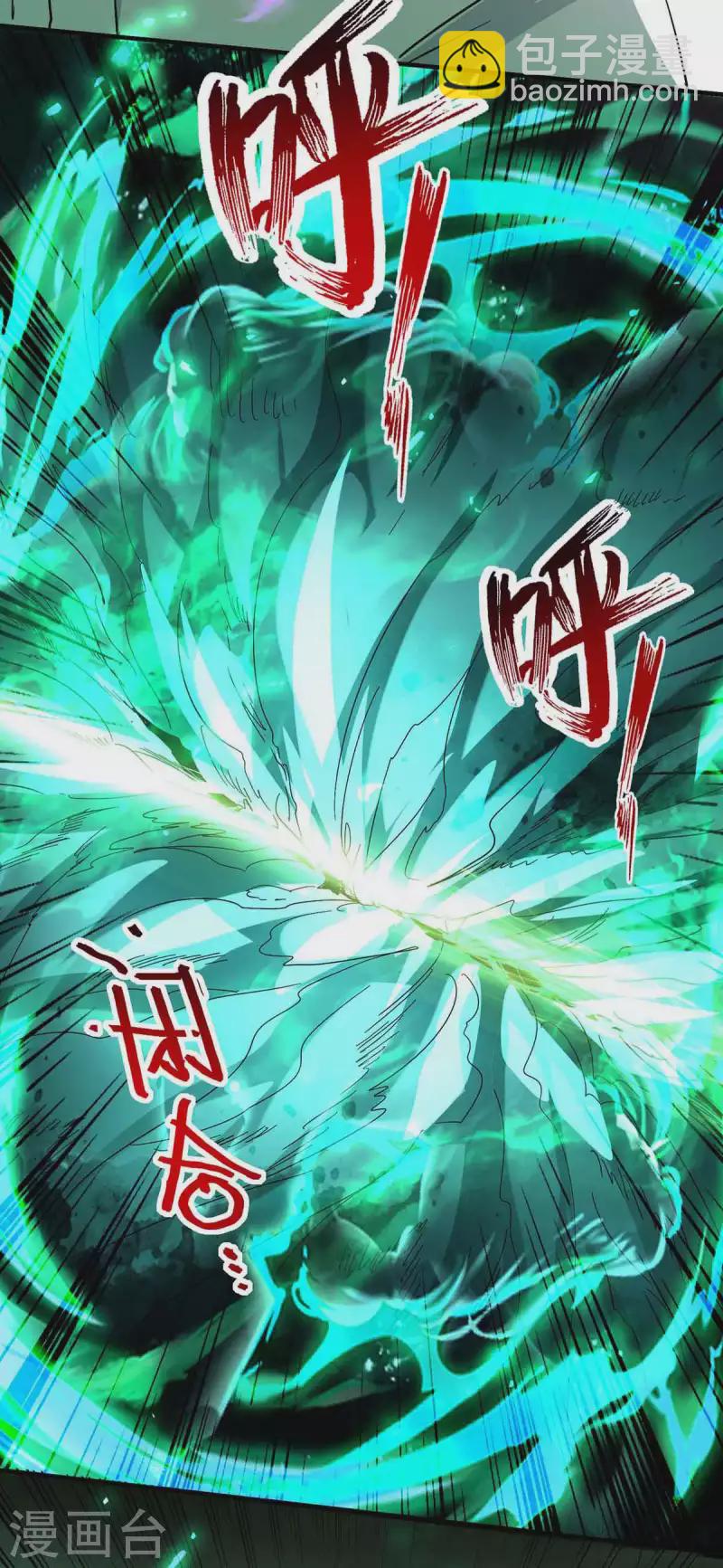 第215话 跌落漩涡20