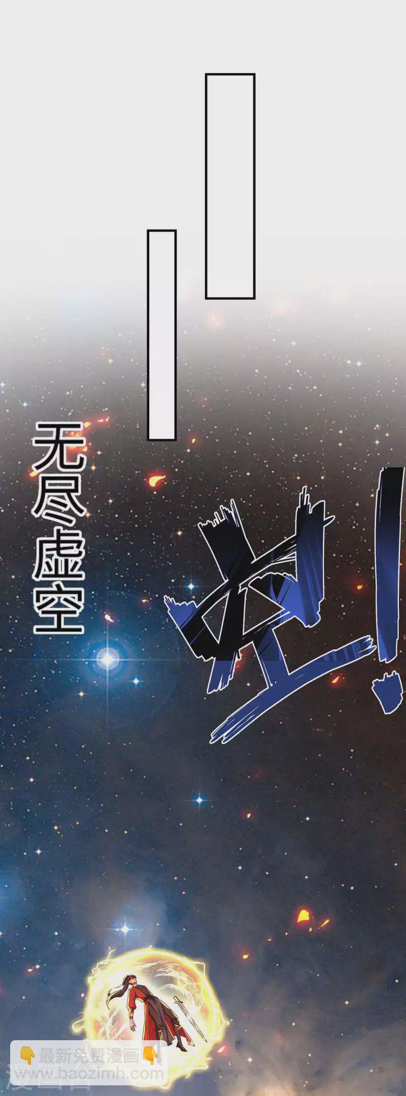 第215话 跌落漩涡23