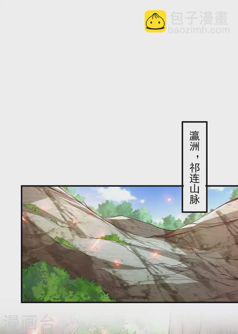 第215话 跌落漩涡25