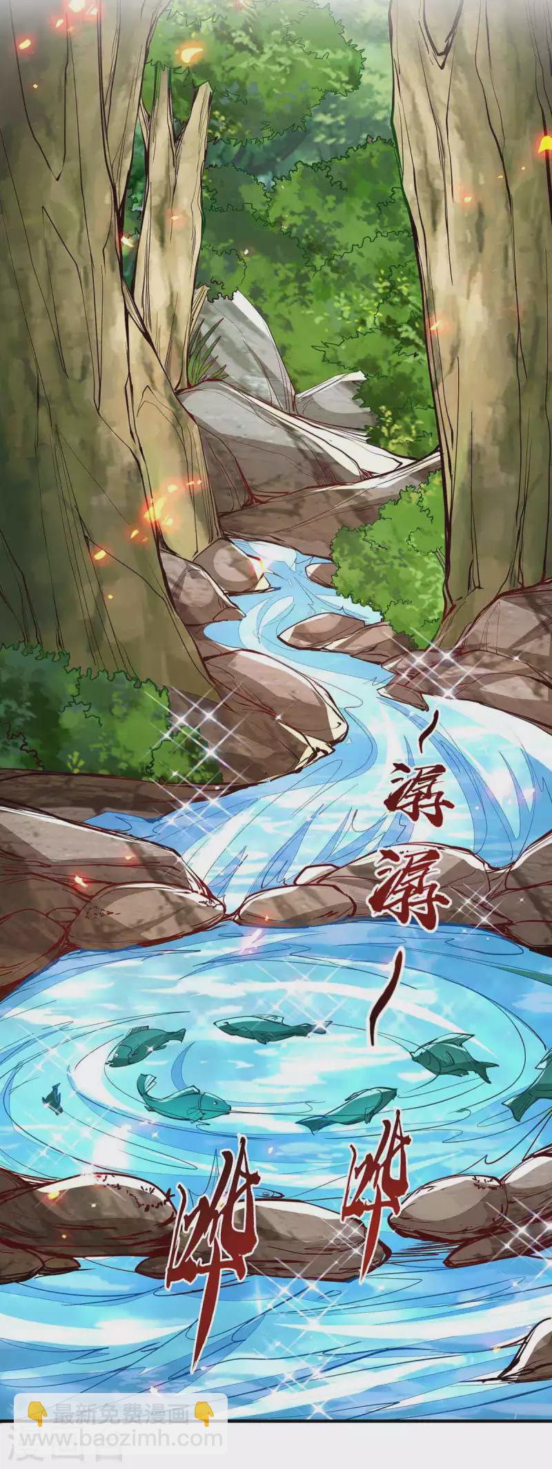 第215话 跌落漩涡26
