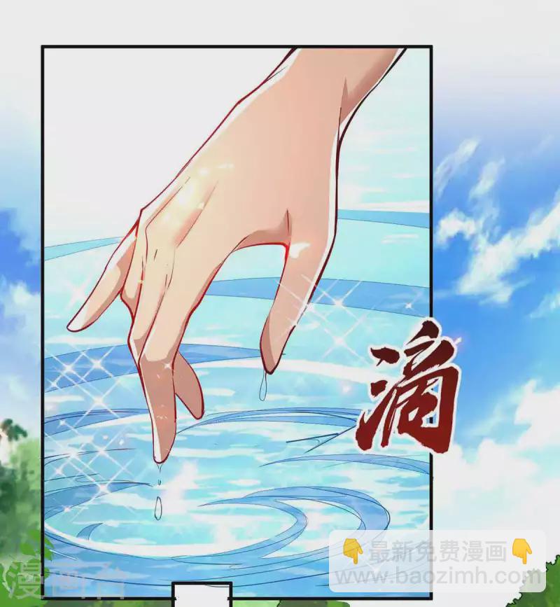 第215话 跌落漩涡27