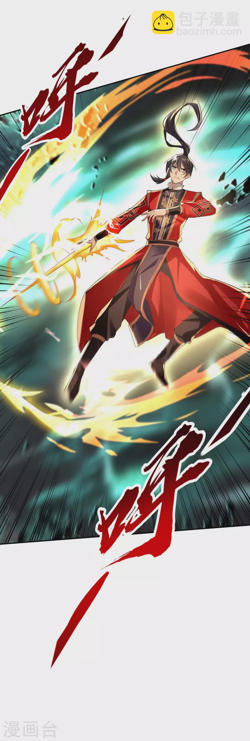 第215话 跌落漩涡7