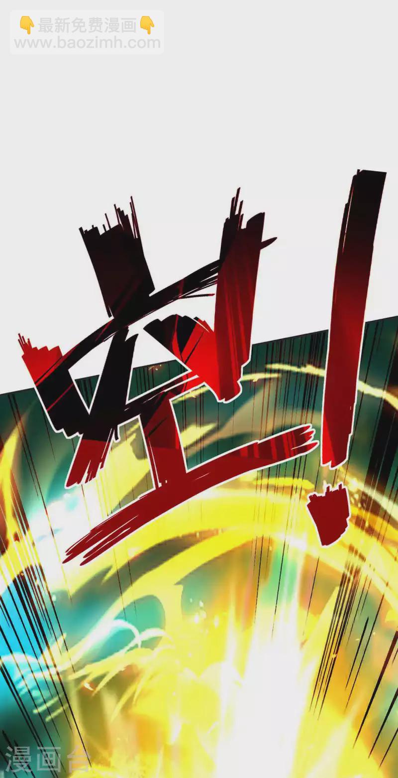 第215话 跌落漩涡8