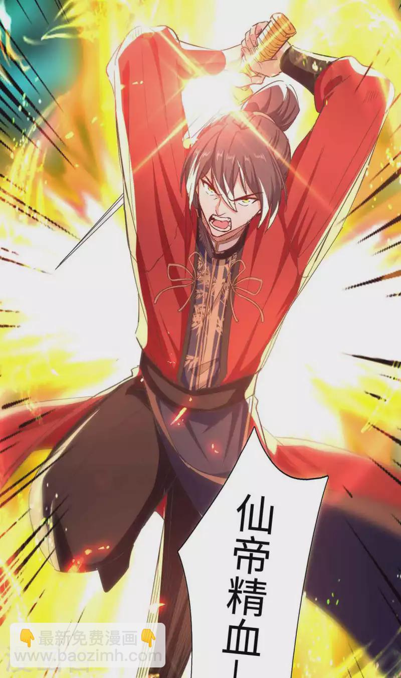 第215话 跌落漩涡9