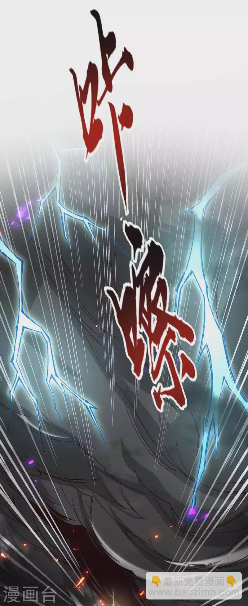 第216话 抓鱼2
