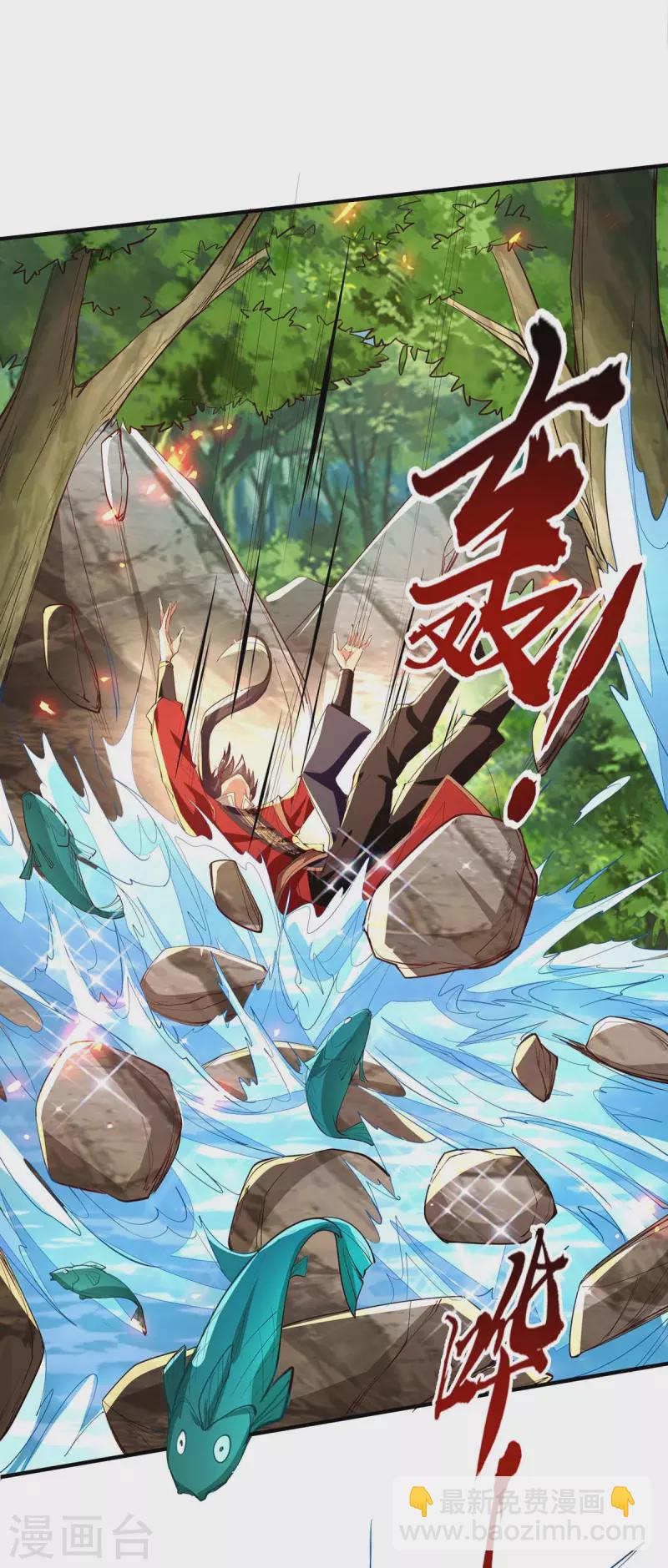第216话 抓鱼4