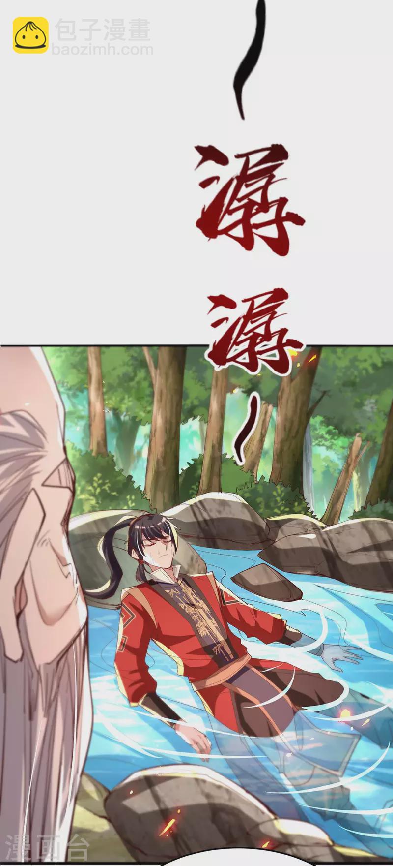 第216话 抓鱼8