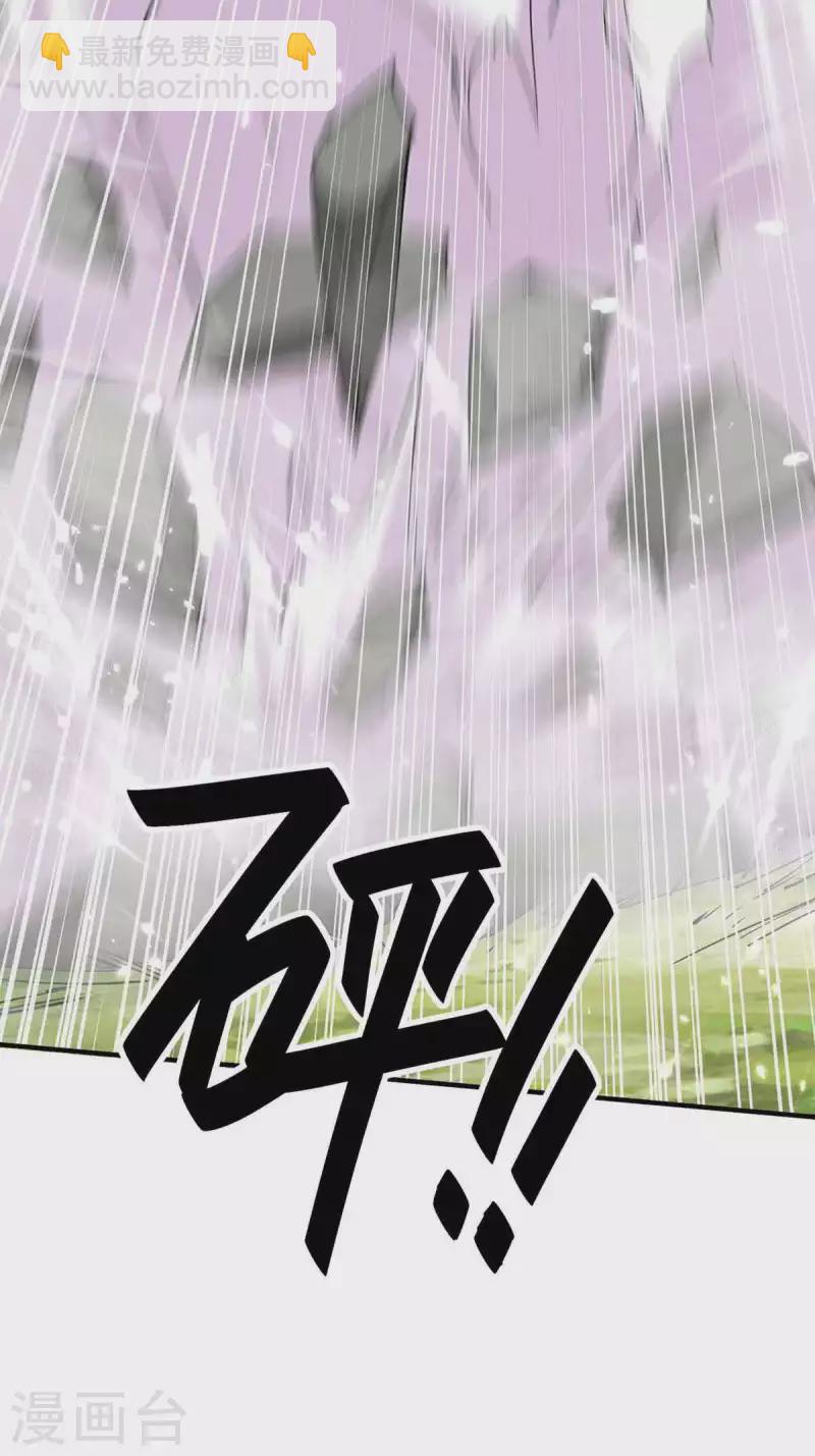 第217话 黄鼠狼妖22
