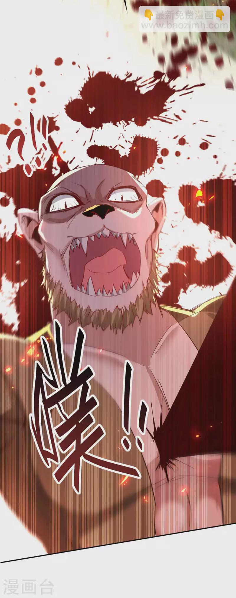 第218话 斩杀妖兽17