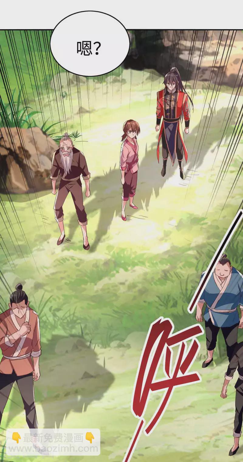 第219话 村霸王二虎12