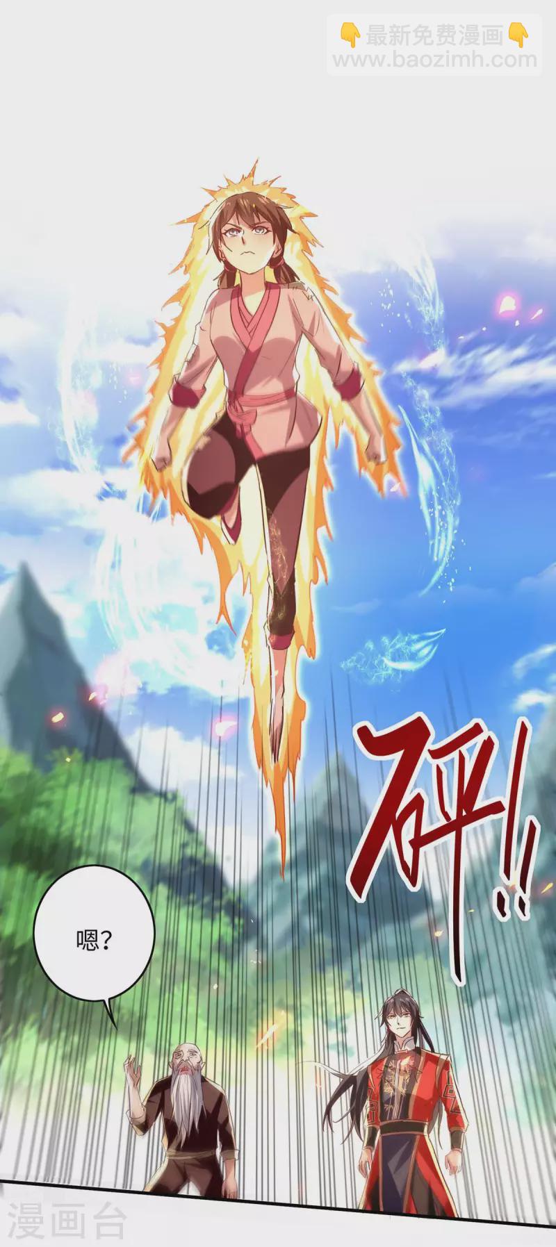 第219话 村霸王二虎24