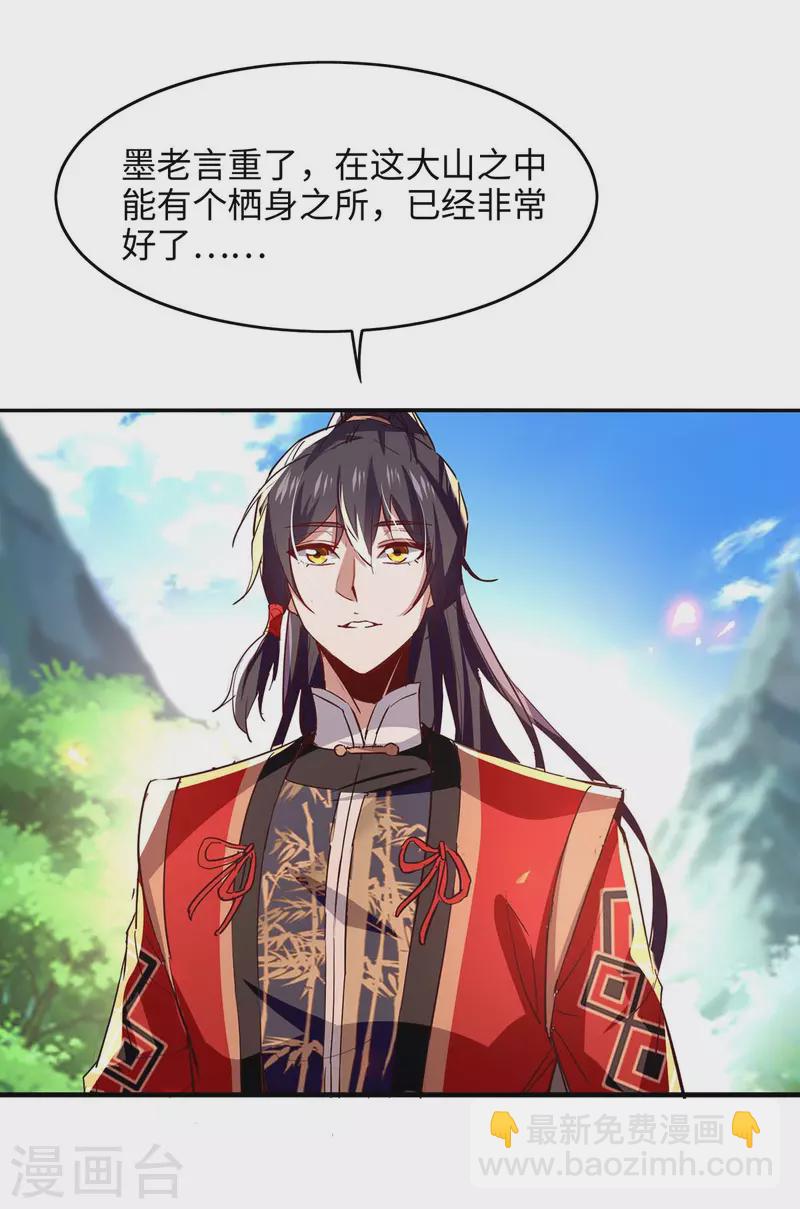 第219话 村霸王二虎6