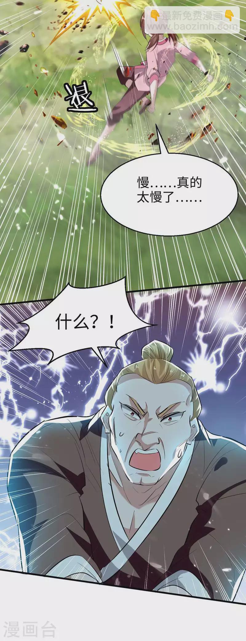 第220话 一棵好苗子10
