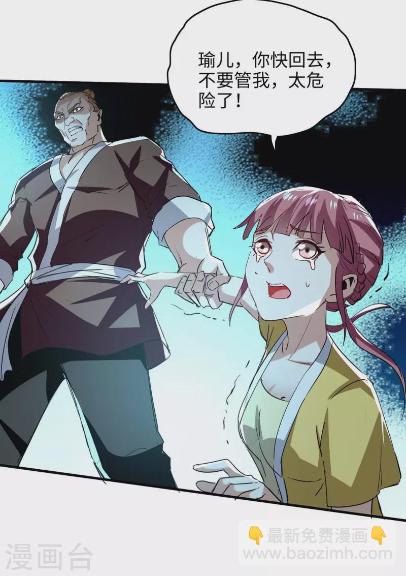 第220话 一棵好苗子2