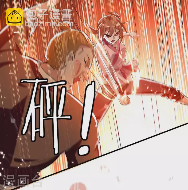 第220话 一棵好苗子20