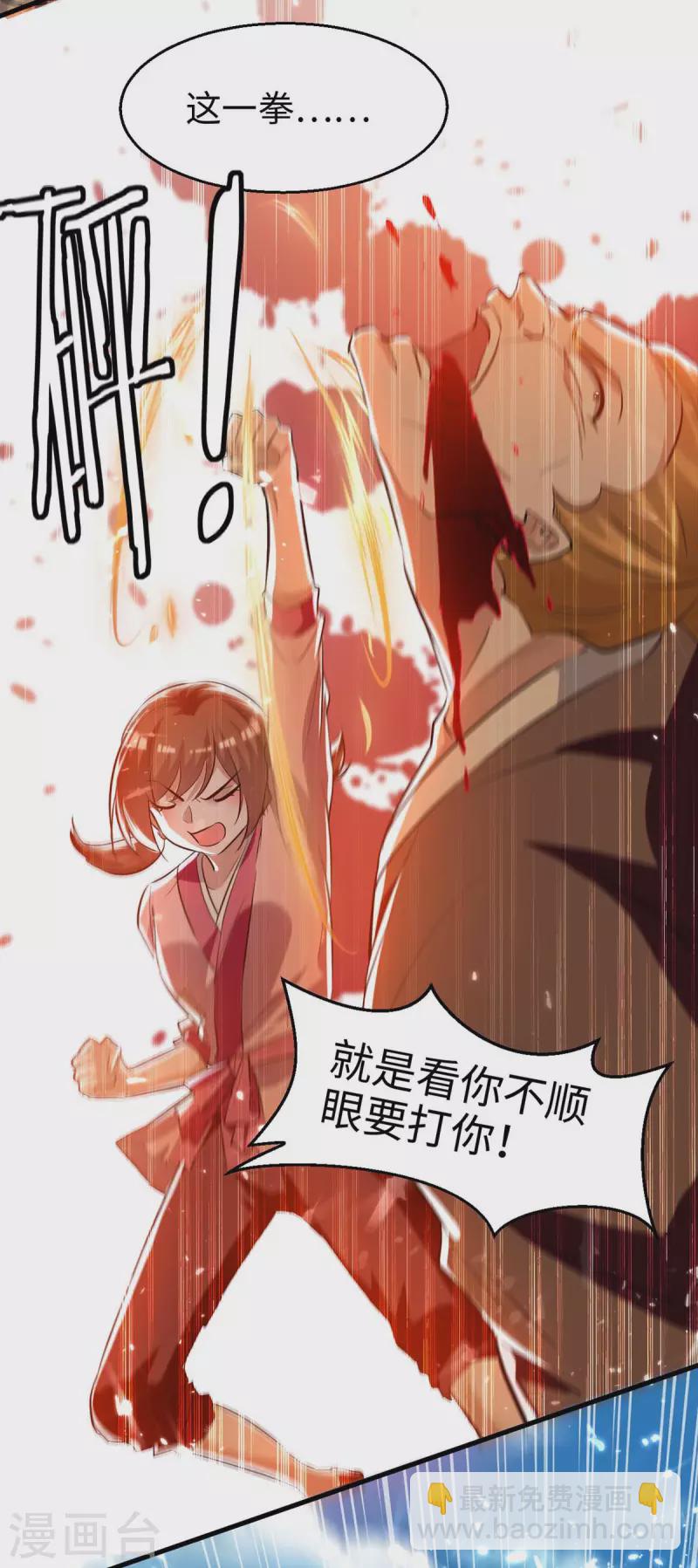 第220话 一棵好苗子21