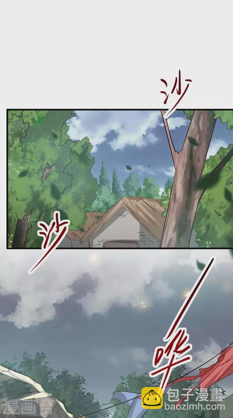 第222话 奇怪的传统18
