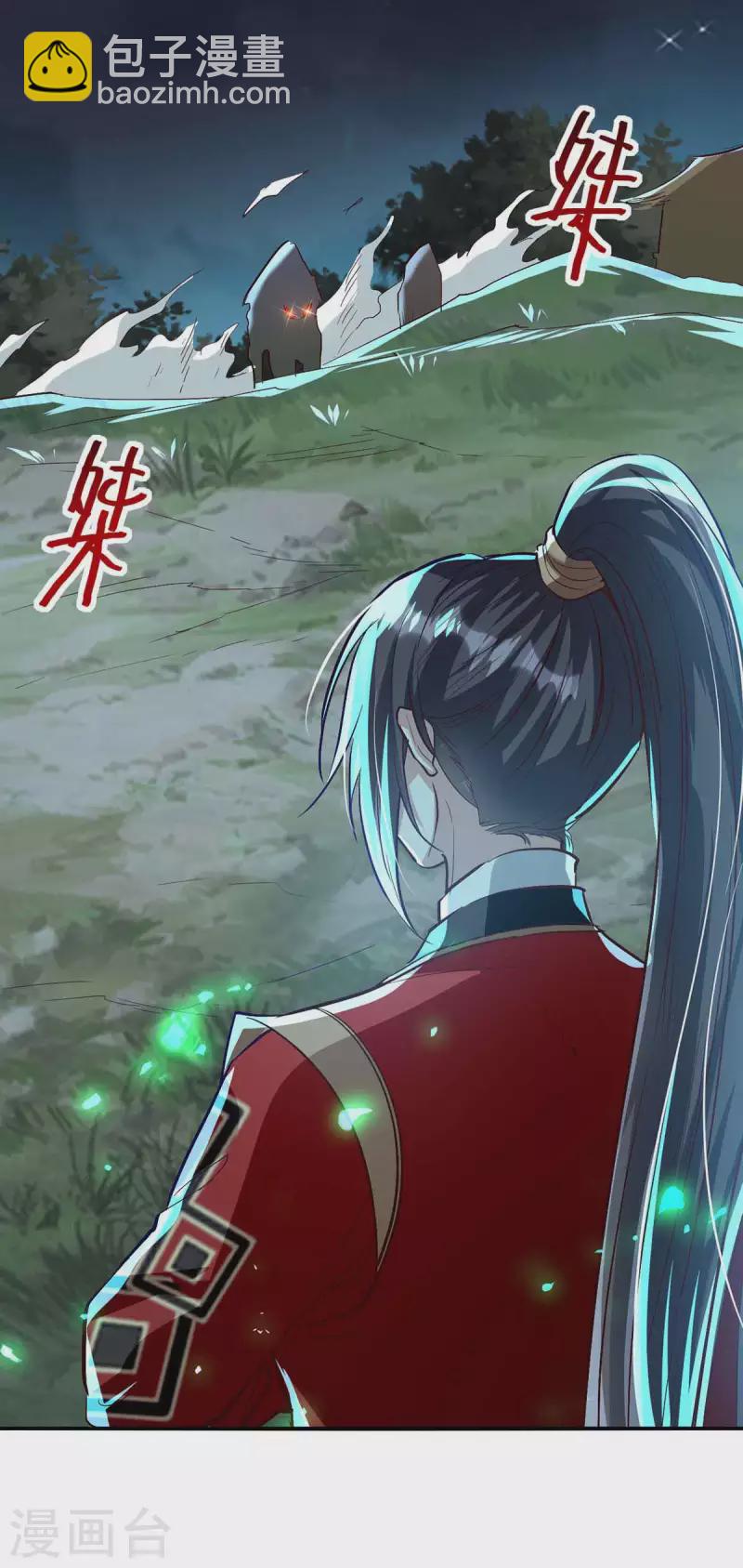 第222话 奇怪的传统31