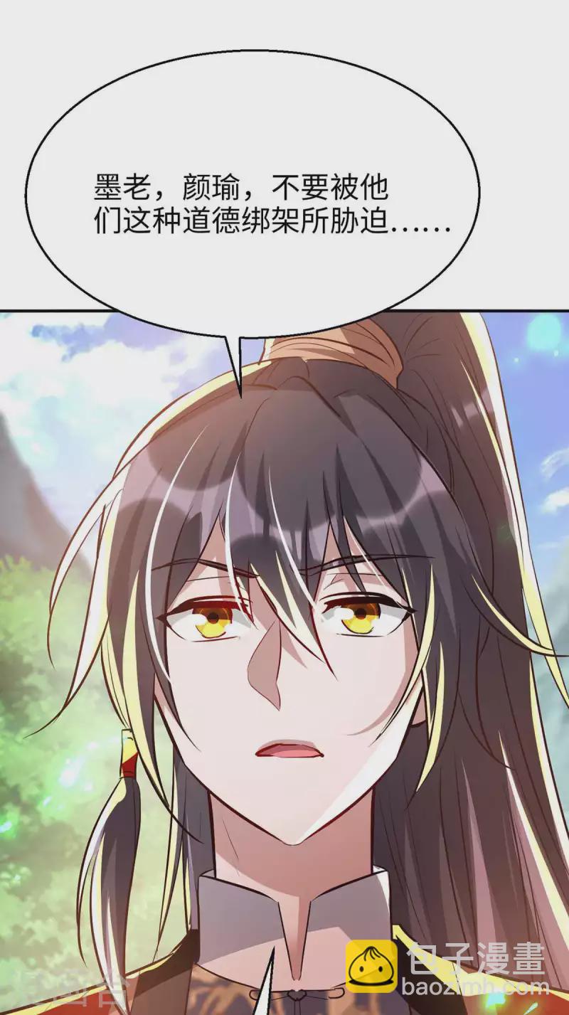 第222话 奇怪的传统8