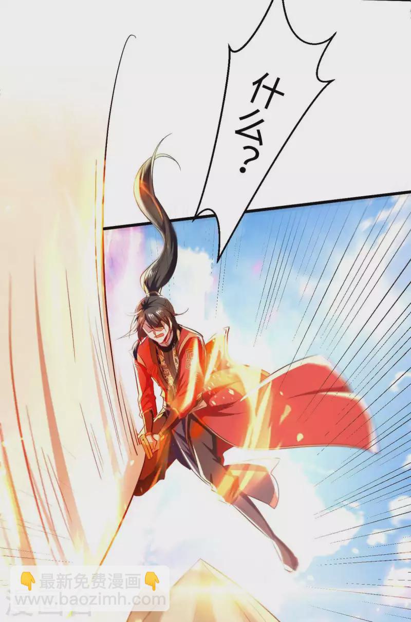 第226话 毁掉祭坛1