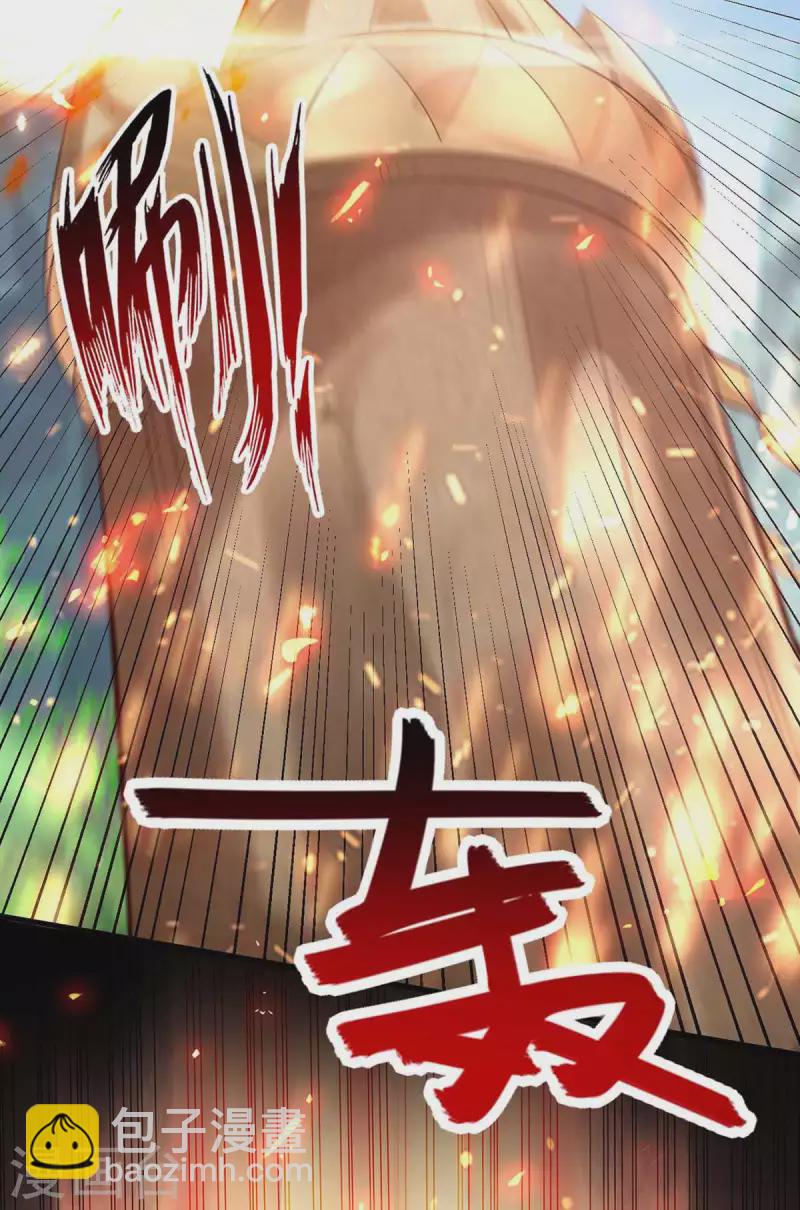 第226话 毁掉祭坛2