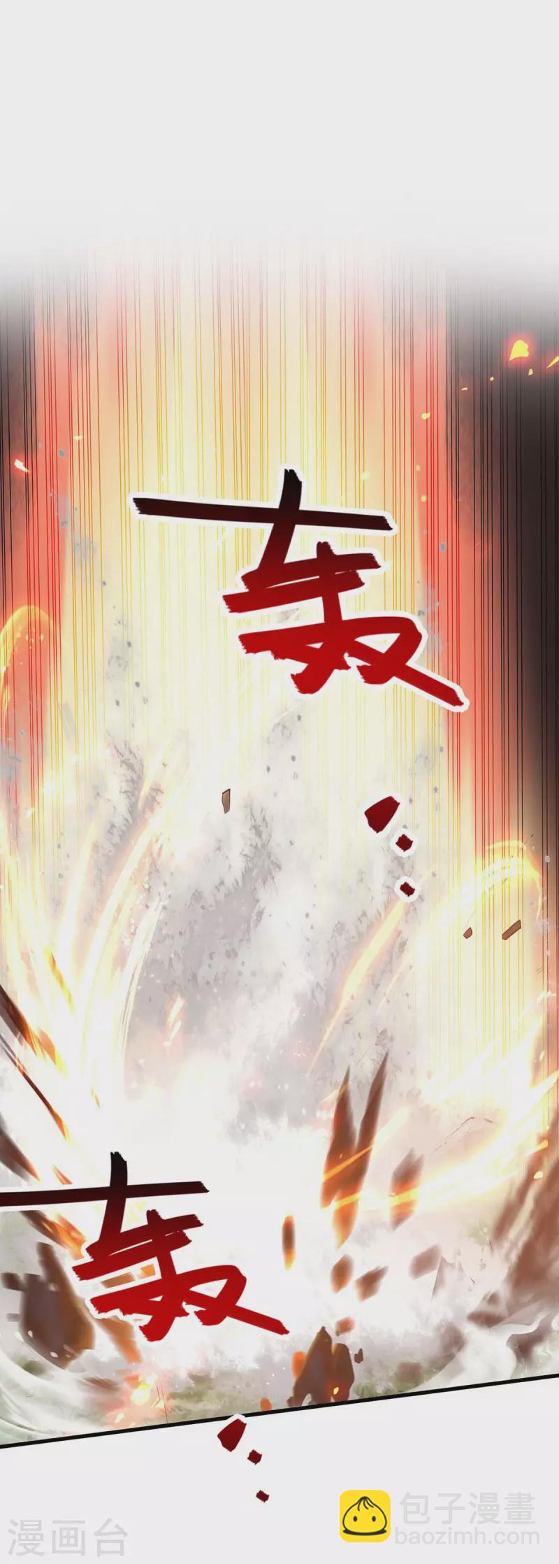 第226话 毁掉祭坛4