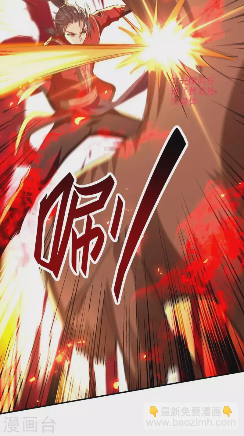 第227话 愚蠢的信徒17