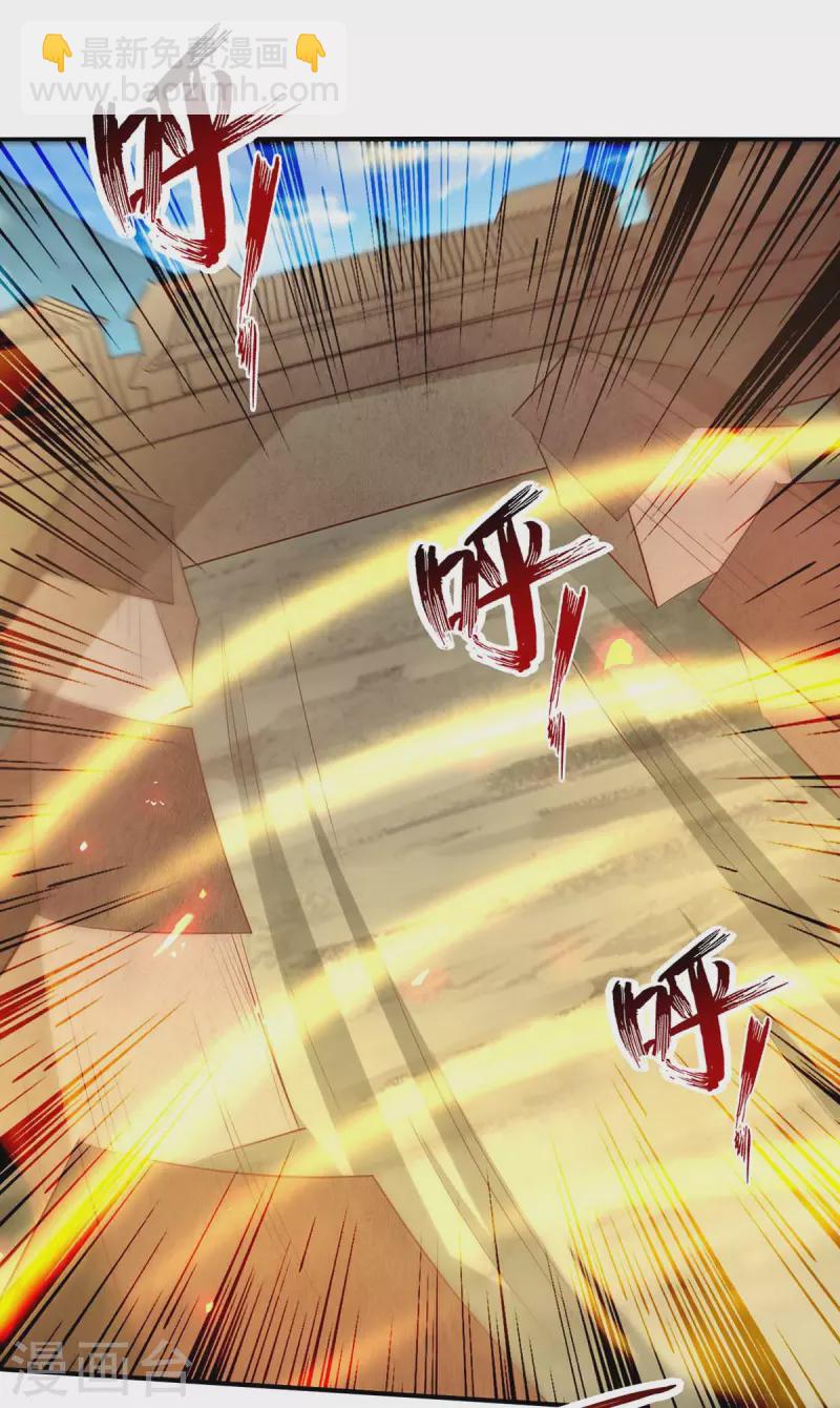 第229话 孔雀蛋15