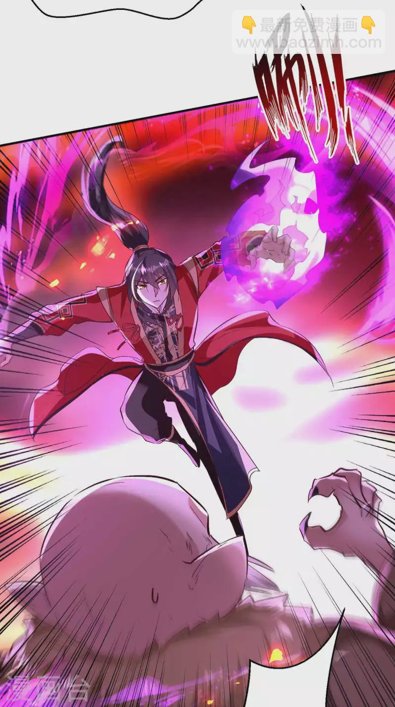 第229话 孔雀蛋4