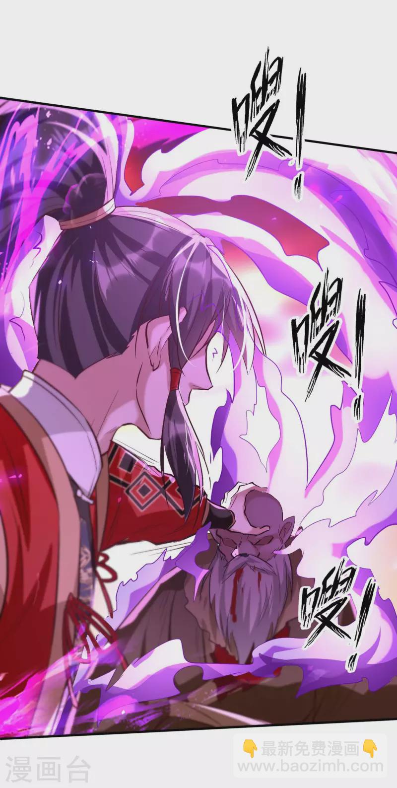 第229话 孔雀蛋6