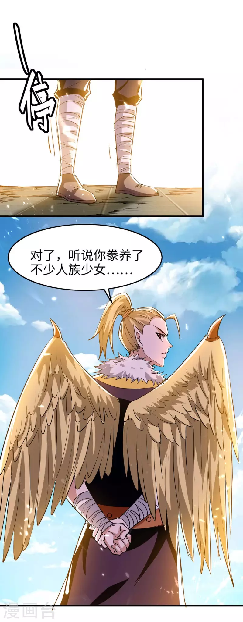 第230话 破壳0