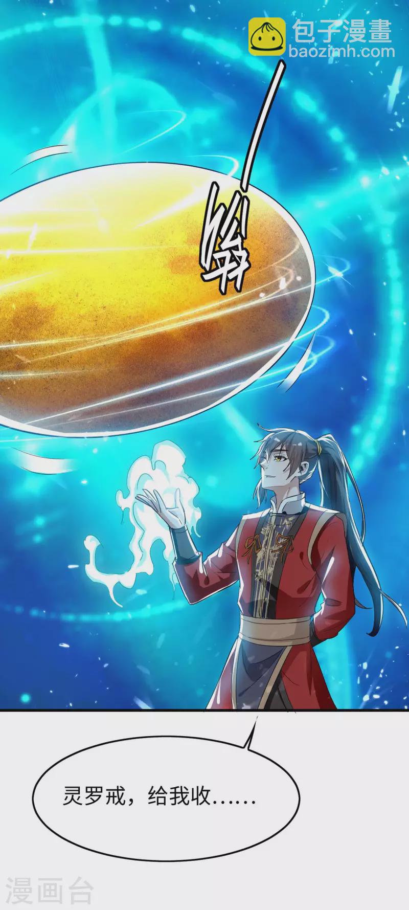第230话 破壳10