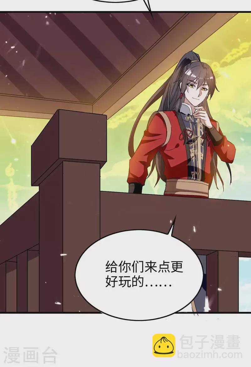第230话 破壳12