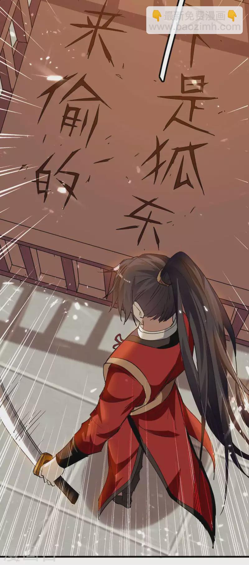 第230话 破壳14