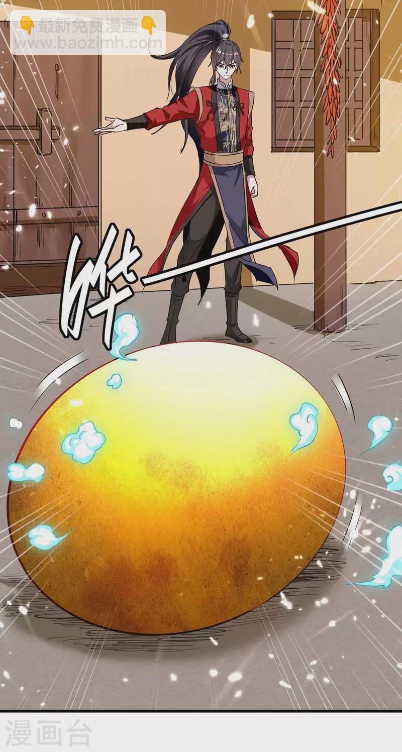 第230话 破壳21