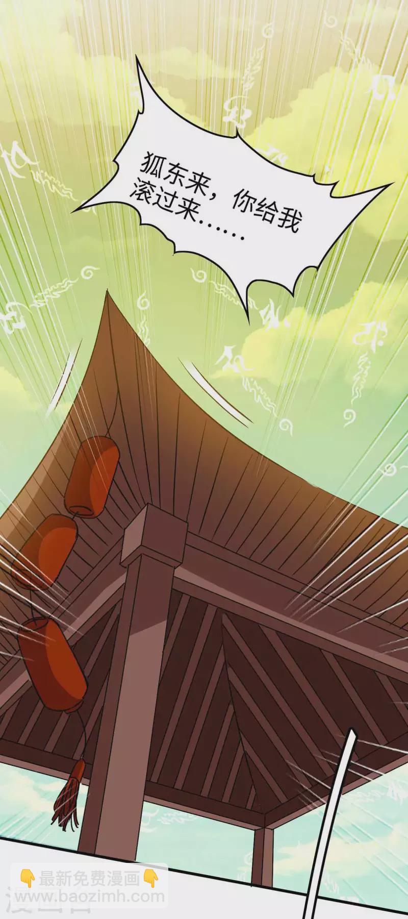 第230话 破壳25