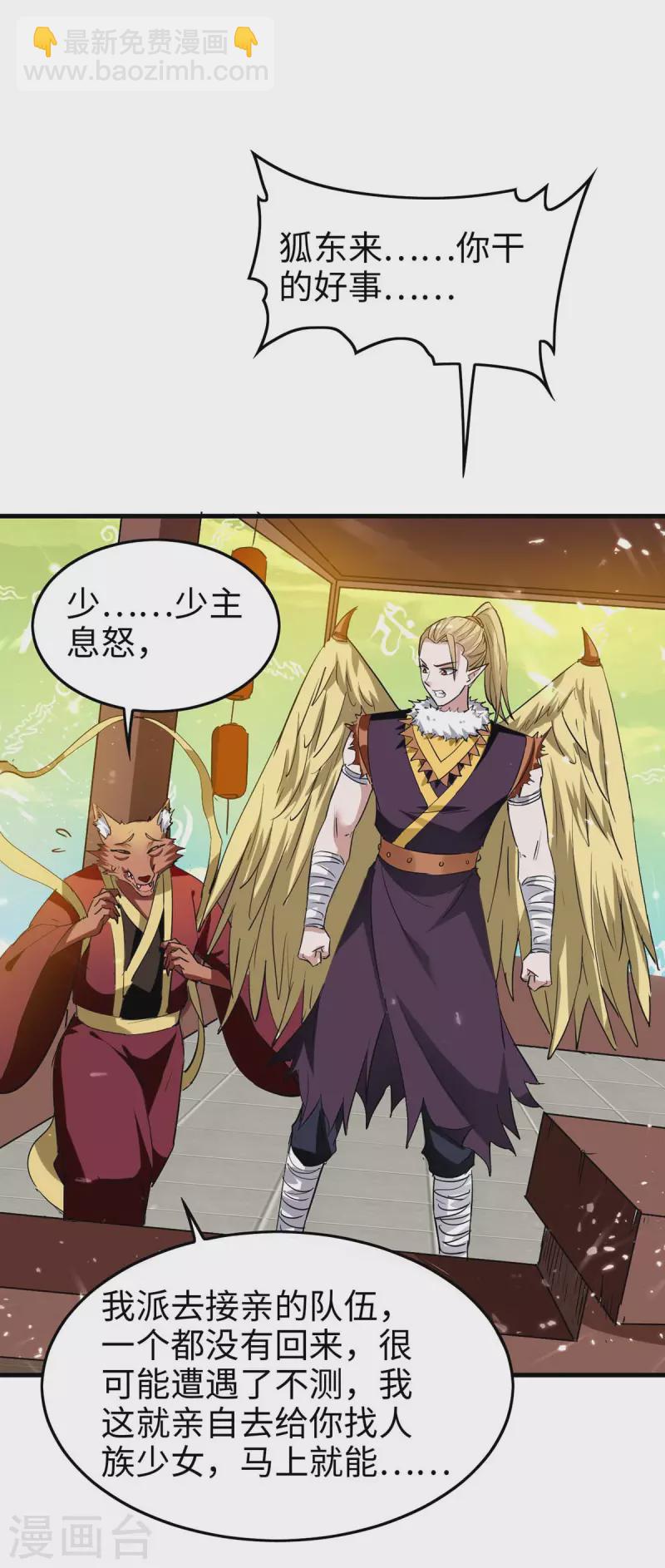 第230话 破壳27