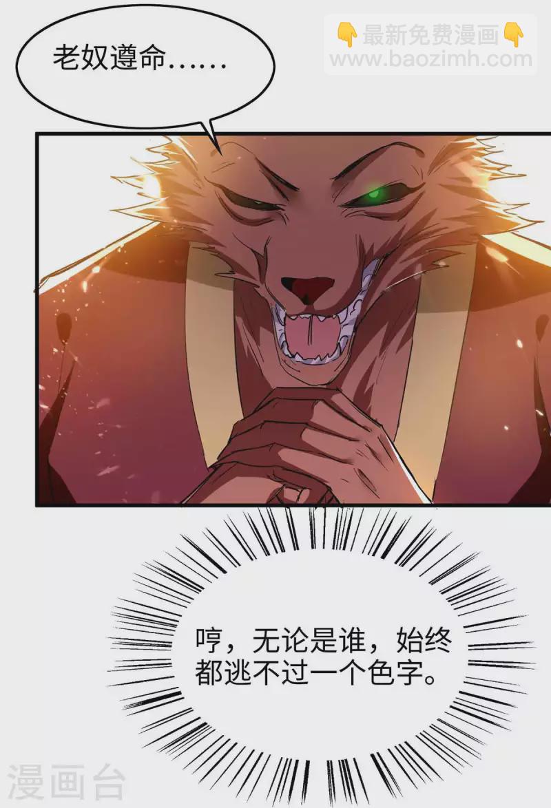 第230话 破壳3