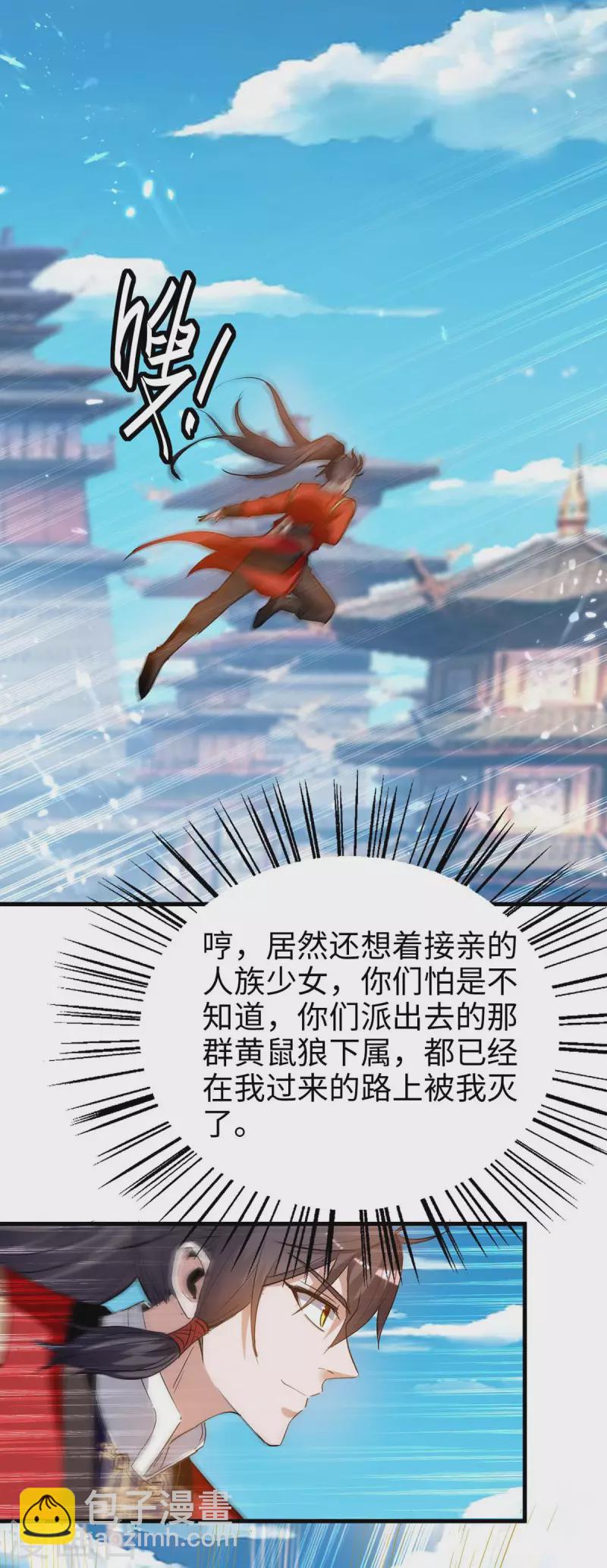 第230话 破壳5