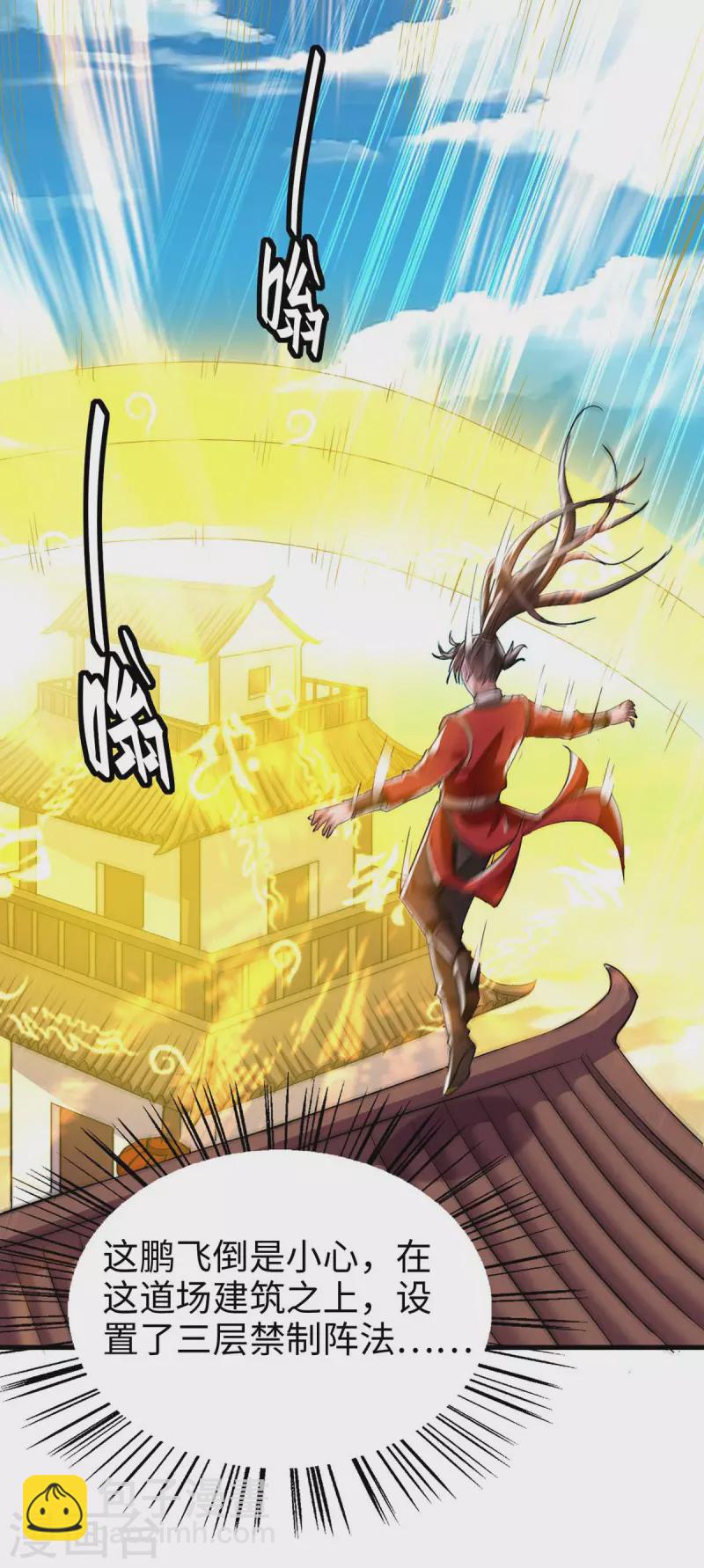第230话 破壳6